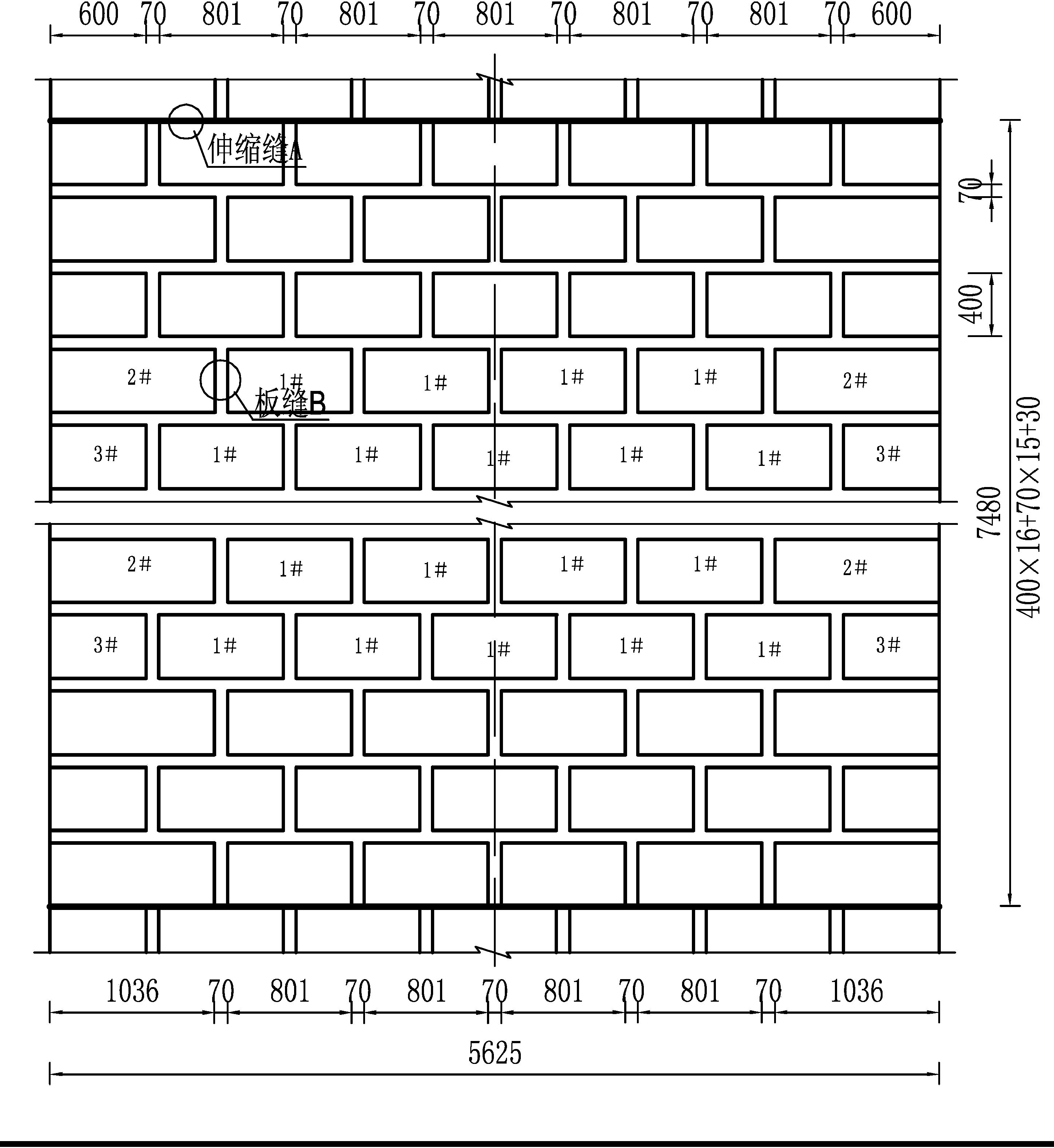 弧形渠道(D=4.0m)砌護(hù)圖